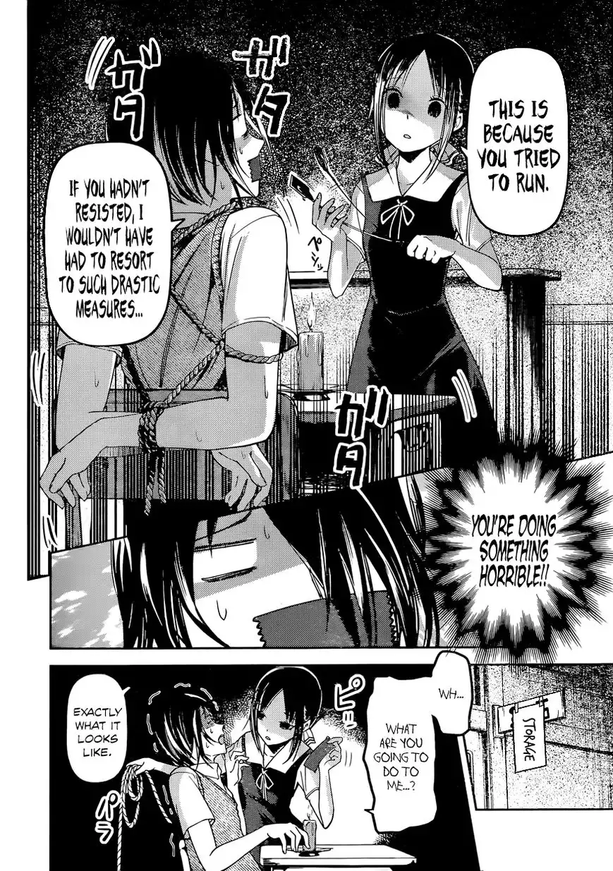 Kaguya-sama wa Kokurasetai - Tensai-tachi no Renai Zunousen Chapter 55 4